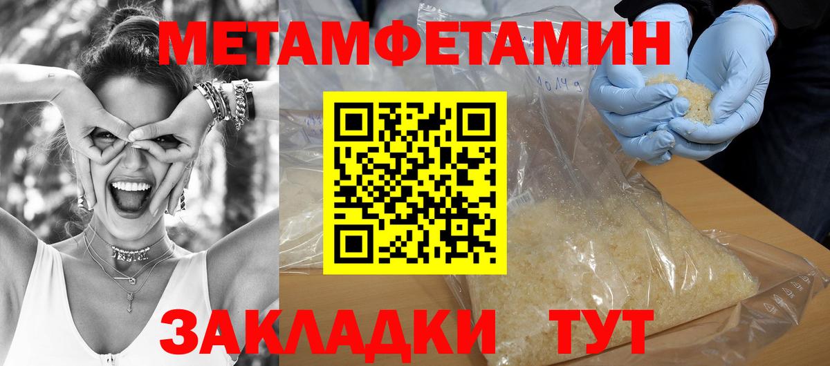 Амфетамин  Amphetamine Розовый  АМФЕТАМИН  Рыбинск  Вход с VPN 