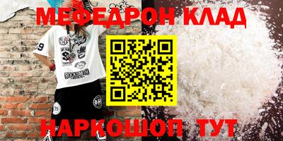 COCAINE Кингисепп