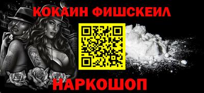 мескалин Кинель