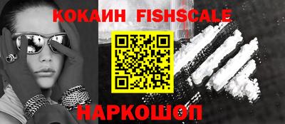COCAINE Кингисепп