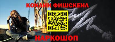 COCAINE Кингисепп