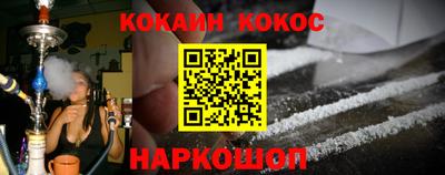 мескалин Кинель