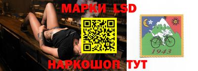 мескалин Кинель