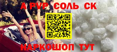 мескалин Кинель