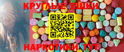 прущие грибы Кимры