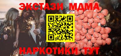 COCAINE Кингисепп