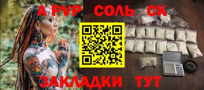 COCAINE Кингисепп