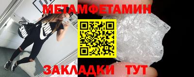 мескалин Кинель