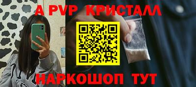 мескалин Кинель