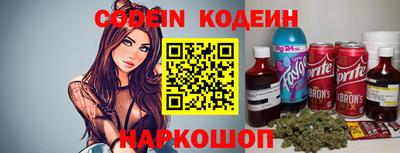 мескалин Кинель