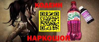 мескалин Кинель