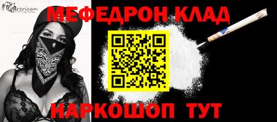 мескалин Кинель
