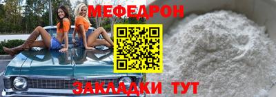 мескалин Кинель