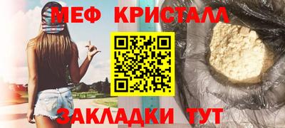 мескалин Кинель
