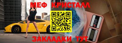COCAINE Кингисепп