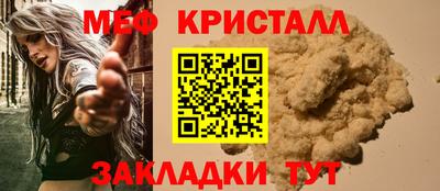 мескалин Кинель