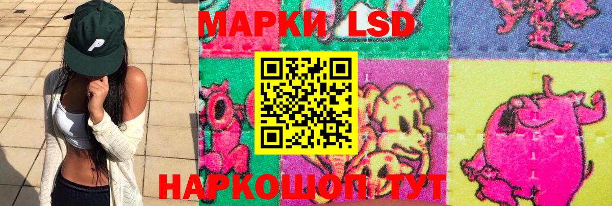 LSD-25 экстази ecstasy  Вход с VPN  Рыбинск  Лсд 25 экстази ecstasy 
