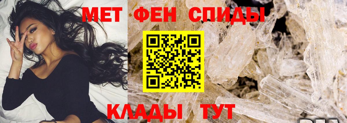 Метамфетамин витя Рыбинск