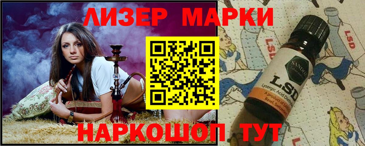 Марки NBOMe 1,8мг Рыбинск