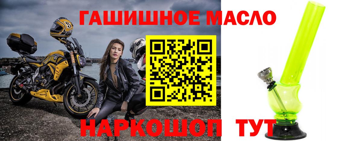 Дистиллят ТГК жижа Рыбинск