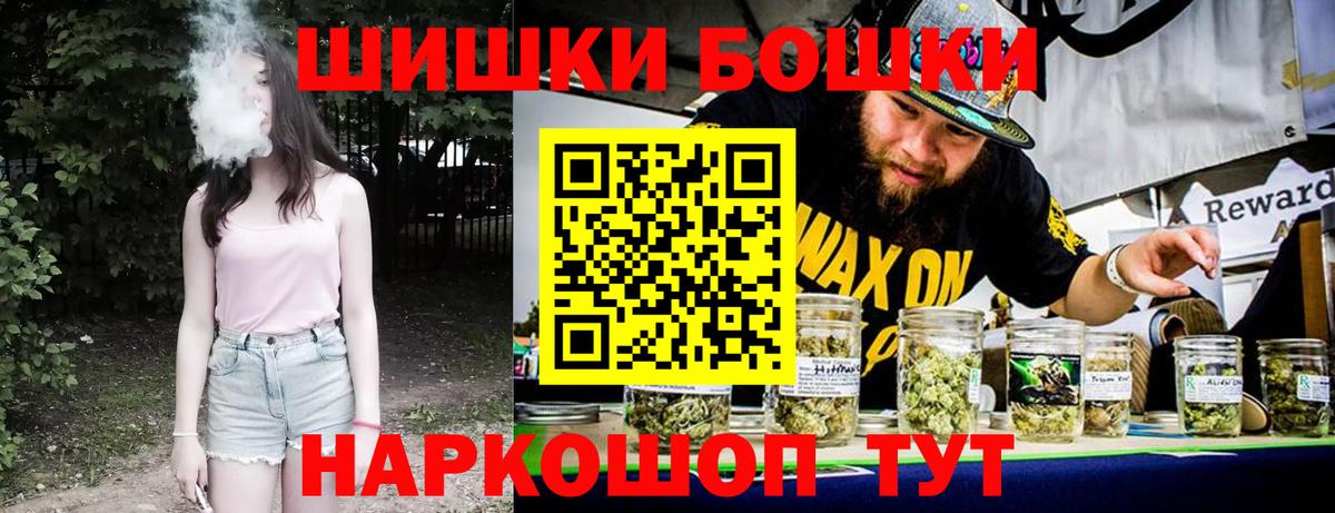 МАРИХУАНА тримм Рыбинск